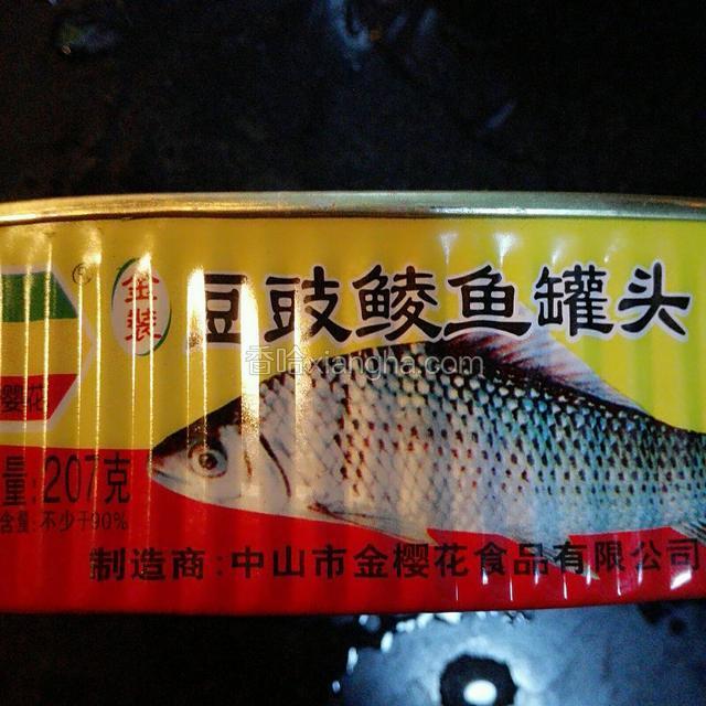 豆豉鲮鱼罐头一个