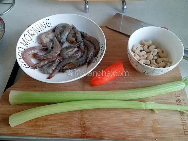 准备食材。如图。