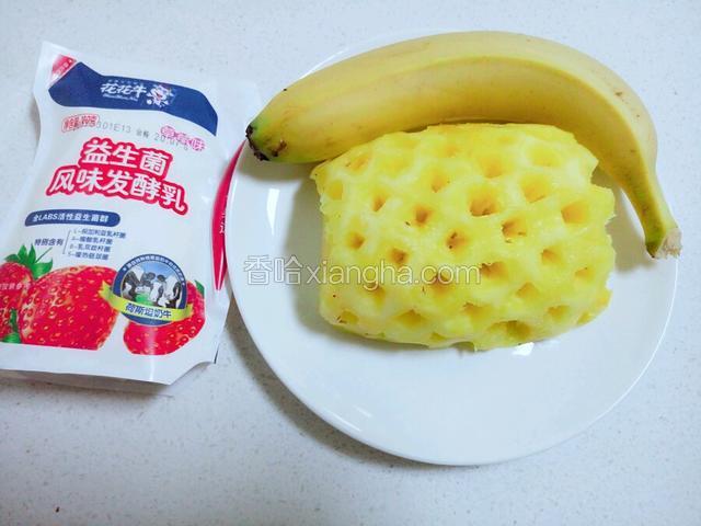 所有材料合个影。