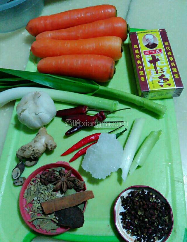 准备好佐料。