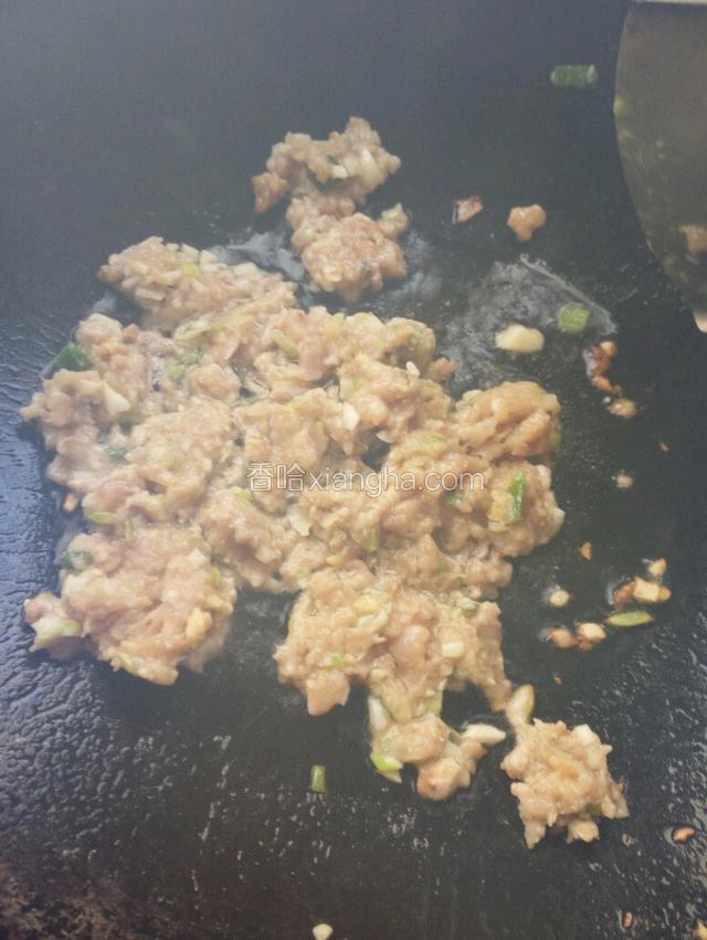  油烧热后加肉馅煸炒