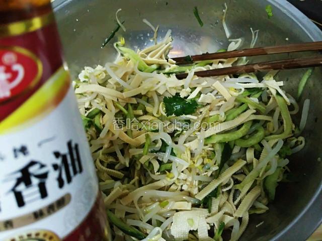 淋上香油，拌匀。可以盛盘。