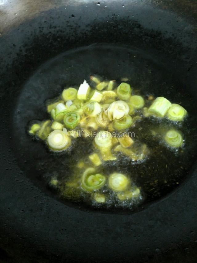 坐锅添油，小火爆香花椒，葱花。