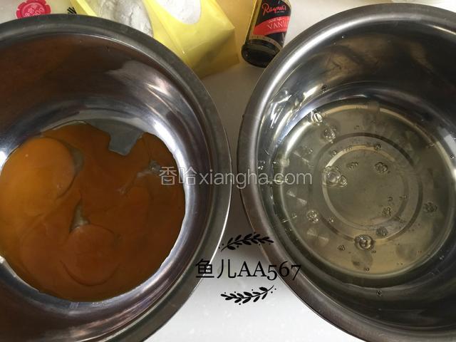 蛋白蛋黄分别打入不同盆中，装蛋白的盆要无油无水。