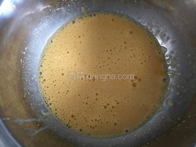 倒入牛奶搅打均匀。