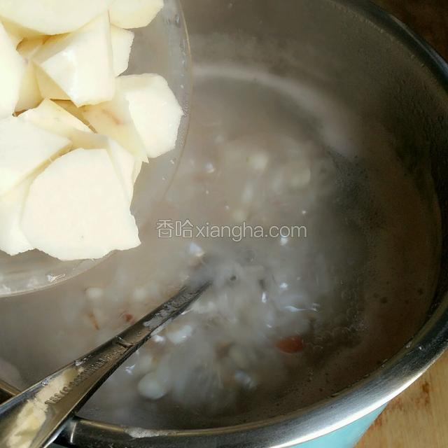 加入山药，再十分钟