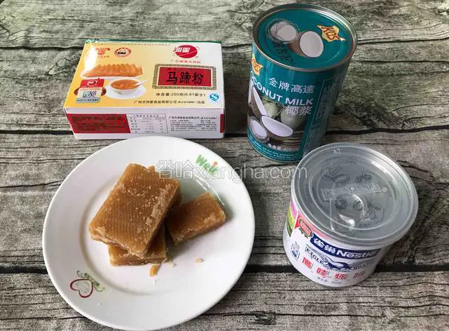 准备所需要的材料