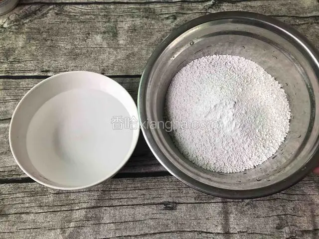 马蹄粉一盒250克加200ml的水搅拌成稠粉浆，然后分成等量的2份备用