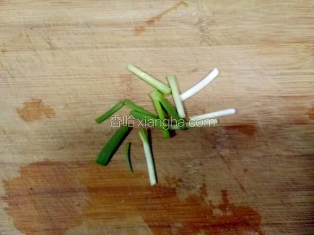 切两根葱段。