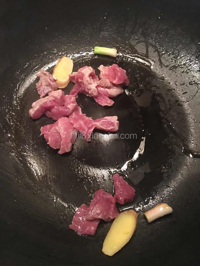 热油锅，爆香姜葱，放肉片翻炒变色。