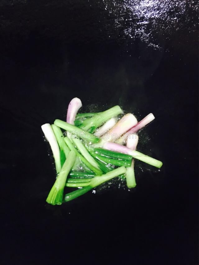 放入葱白爆香。