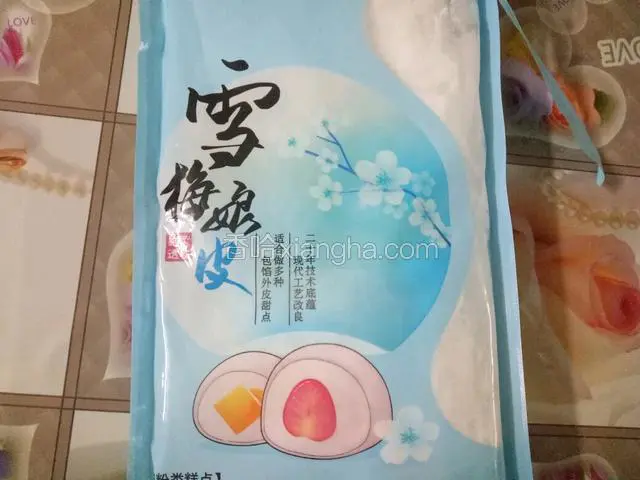 买的雪媚娘皮