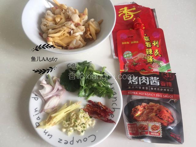 准备食材，焯熟的蚬子肉去沙洗净。