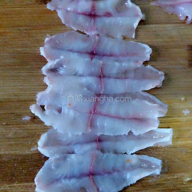 把鱼肉斜刀下去（约30度）切成蝴蝶状，也就是第一刀不断，第二刀断。切好的鱼片用清水多清洗几次，让鱼片成透明状