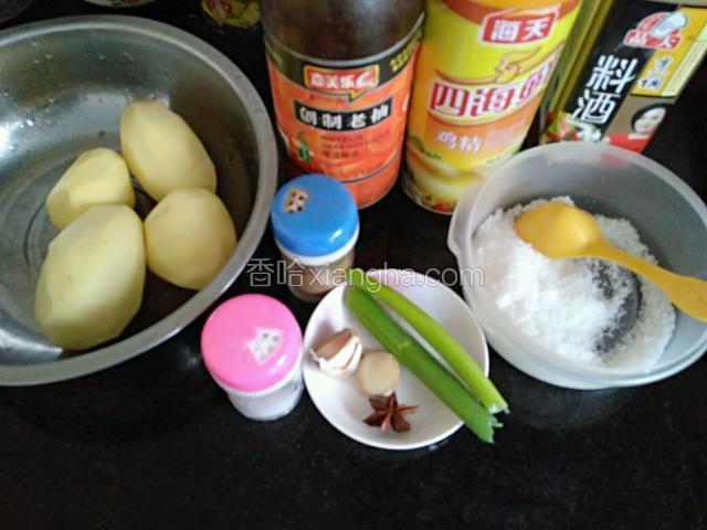 准备材料