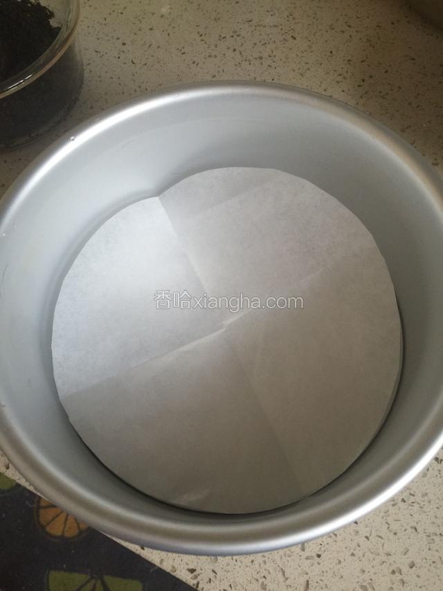 拿一个8寸活底圆形蛋糕磨具，底部铺一张圆形油纸，方便脱模