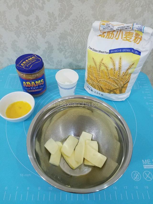 准备好所有食材，黄油室温软化。