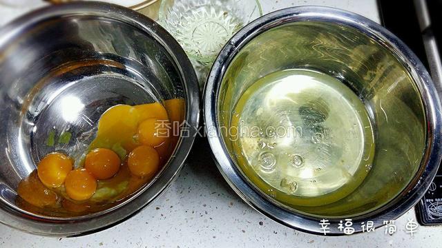 隔离开的蛋黄和蛋白，分别放入两个无水无油的干的容器中。