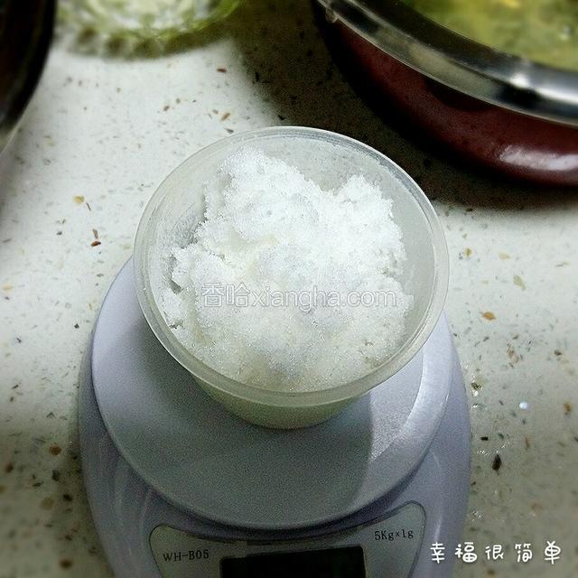 将白糖也称好，分好蛋黄用和蛋白用。