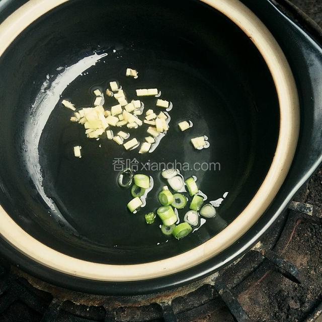 砂锅抹一层油放入，葱花．姜、蒜末垫底