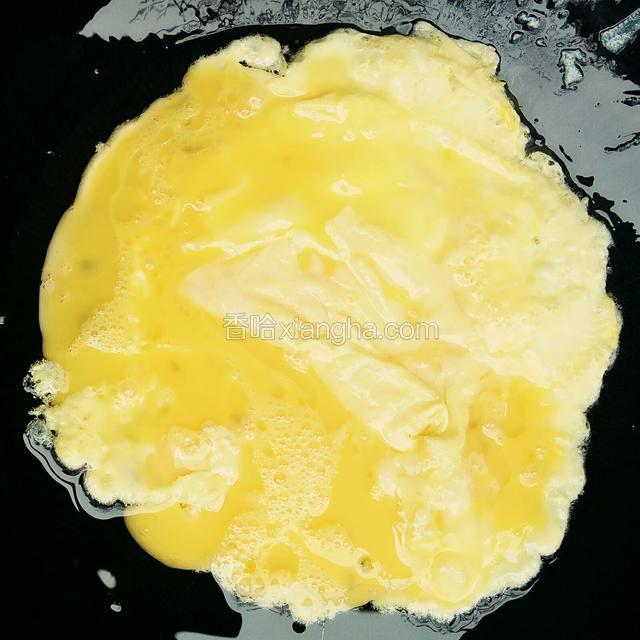 鸡蛋打散，油热后倒入锅中滑熟