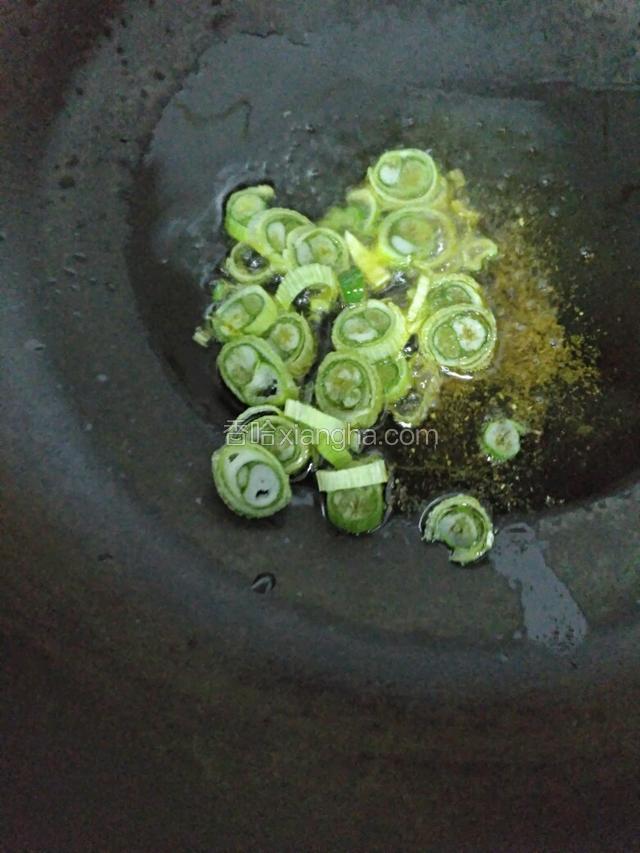 锅添油，小火爆香花椒粉和葱花。