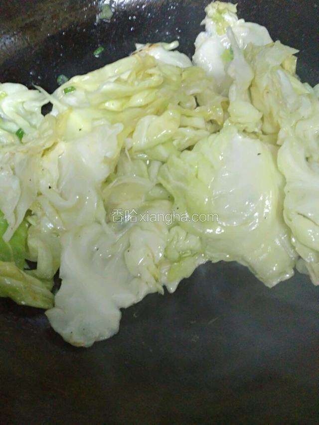 加盐炒软