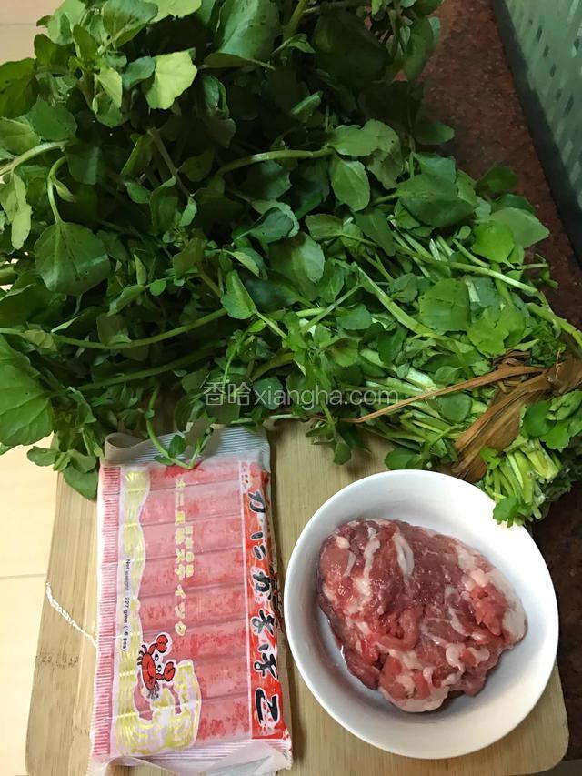 准备好一把西洋菜，一包蟹柳，一碗肉片。