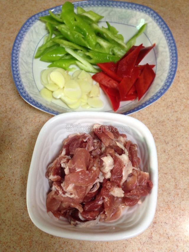 青红椒、蒜、肉切片。