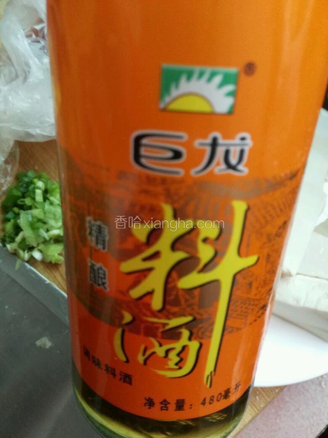 倒入适量料酒翻炒