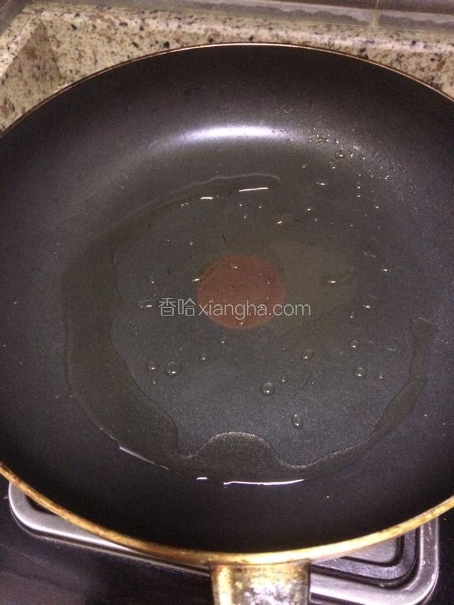用平底锅煎，倒少许油。