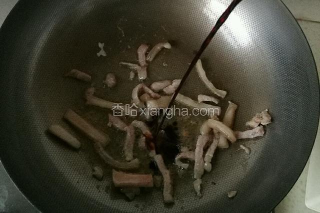 炒至肉色变白，加生抽翻炒