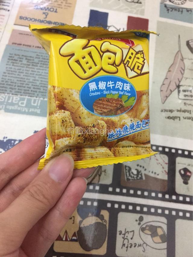 面包脆网上淘来的味道不错哦，代替了面包干喜欢做凯撒色拉的可以购买备用哦