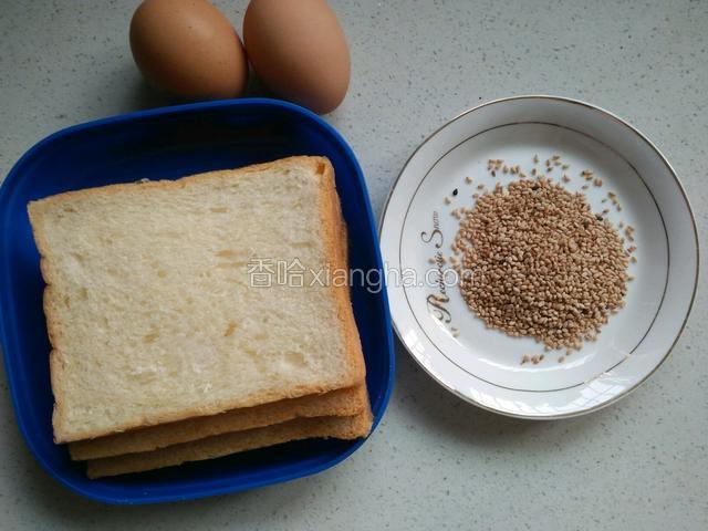 食材备好