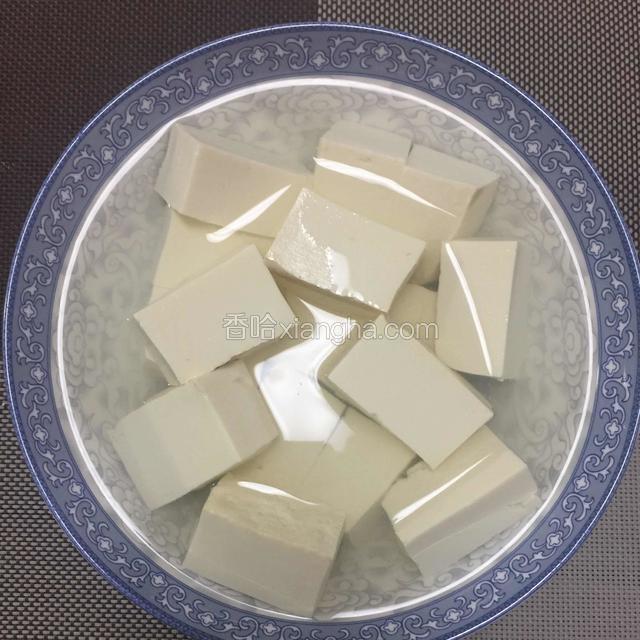 豆腐切小块放少许盐用清水泡5分钟左右