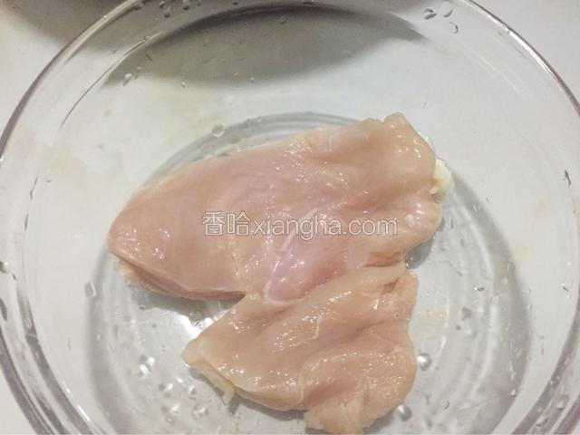 将鸡胸肉清洗干净，撕掉表面的油脂。