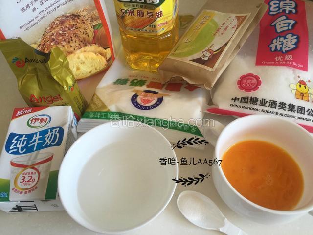 准备食材（蜜红豆忘记拍进去了）。