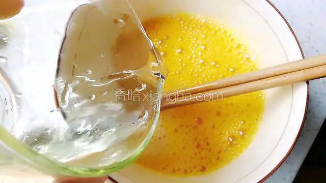 加入比蛋液多两倍的清水继续打匀。