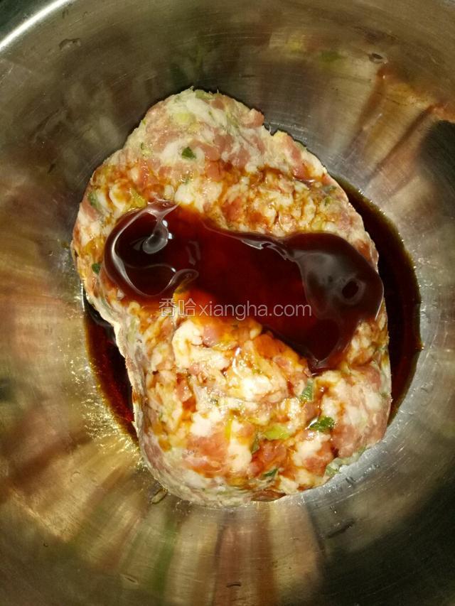 倒上味极鲜和耗油