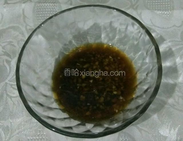 蒜剁碎，加入适量盐和醋、生抽、芝麻油。拌匀。