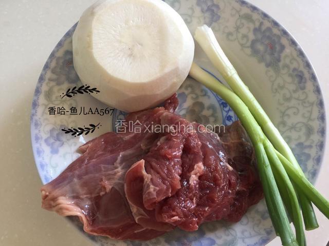 准备食材。