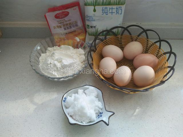 食材备好