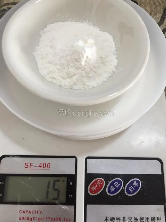 玉米淀粉15g