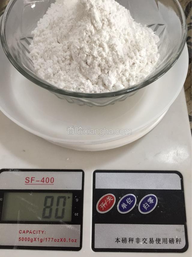 糯米粉80g