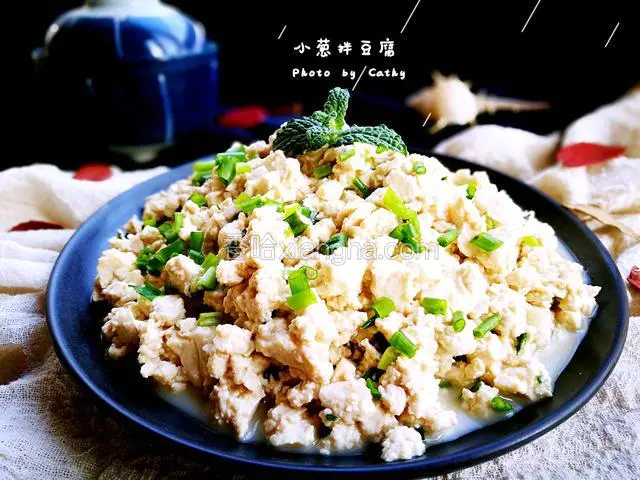 「Cathy边吃边营养」小葱拌豆腐