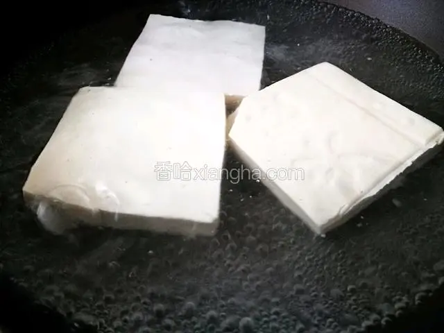 豆腐切大片焯水，捞出沥干水分备用