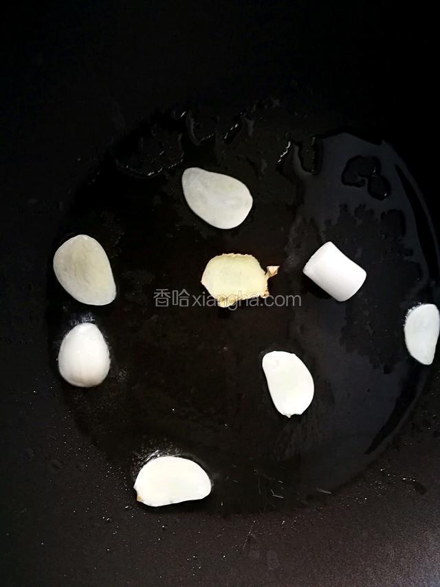 热锅烧油至七成热，下入葱姜蒜爆香