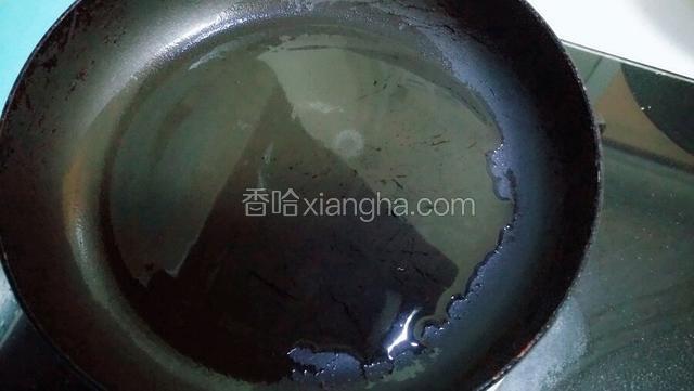 平底锅烧热倒油。