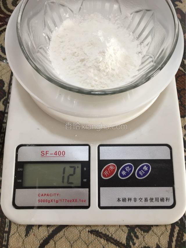 玉米淀粉12g