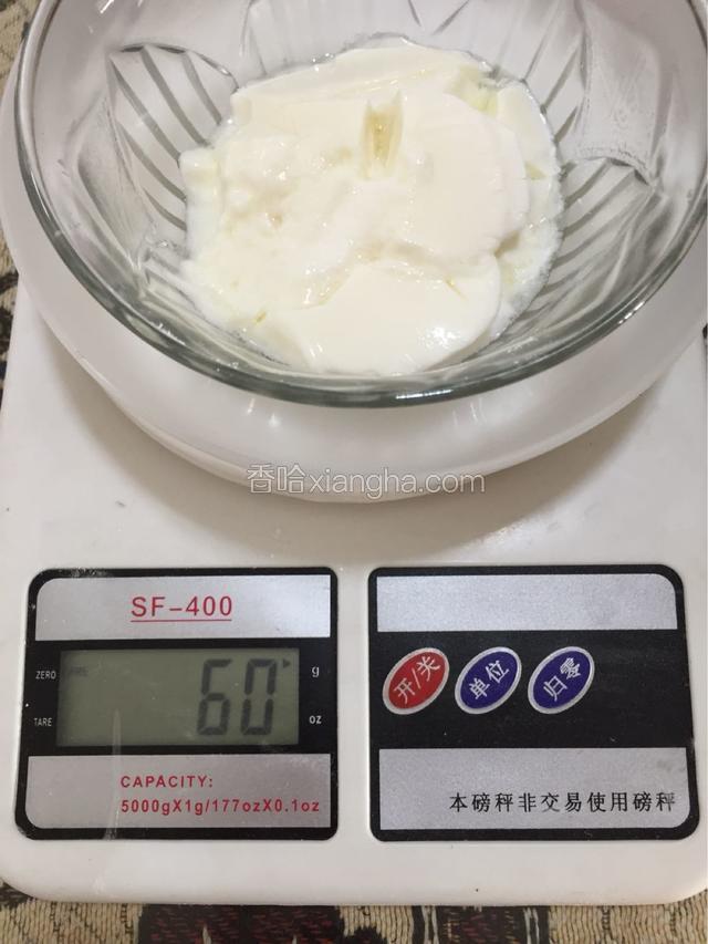 酸奶60g